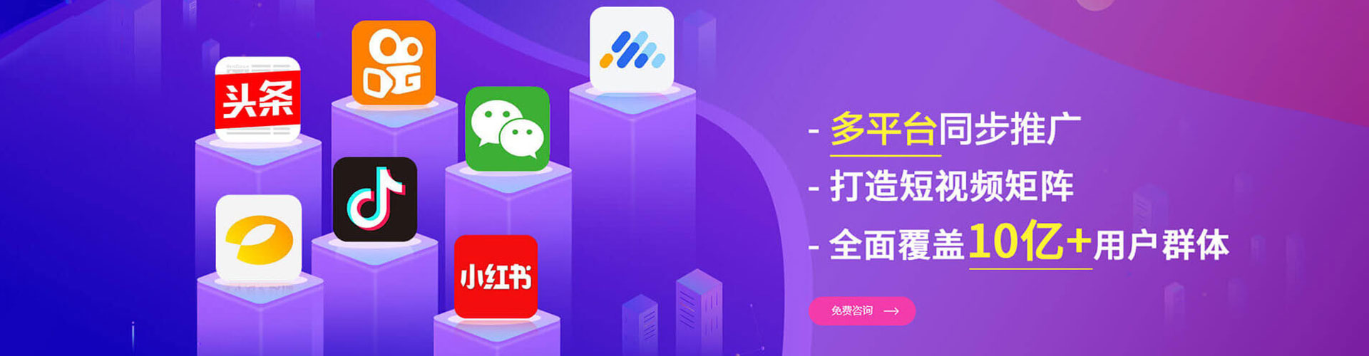 靖宇信息流代运营